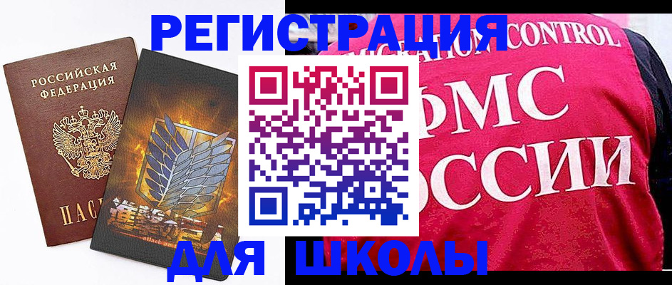 временная регистрация госуслуги в Сергаче