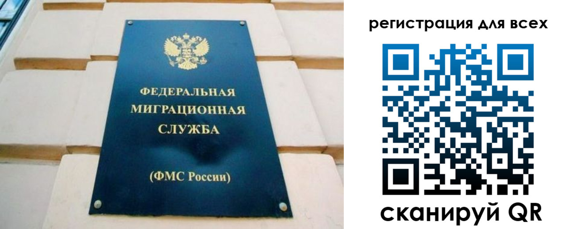временная регистрация адрес в Сергаче