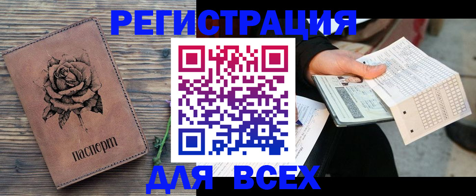 форма 3 в Сергаче